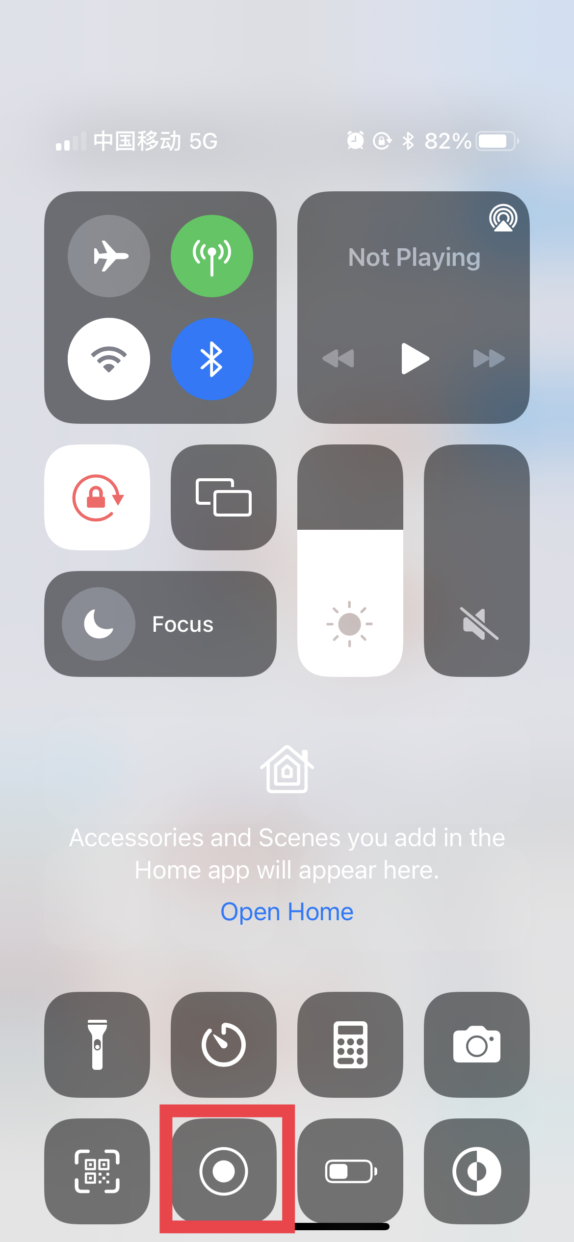 find the screen recording icon
